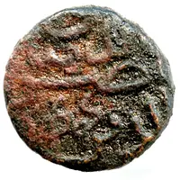 1/8 Falus - Nasir Ud Din Ahmad Shah I