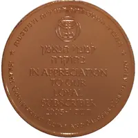 Token - Loyal Subscriber