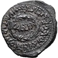 Semis - Tiberius MVN TVRIASO MARIO VEGE LICI CRES AED