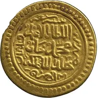 Dinar - 'Ilkhan' Muhammad Khan Tabriz mint
