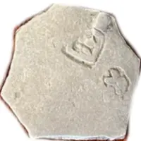 1 Karshapana - Shaishunaga Dynasty