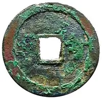 1 Cash - Vĩnh Thiên Thông Bảo