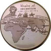 Bank Al-Maghrib Medal - Mohammed VI Ibn Battuta