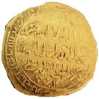 Dinar - al-Ashraf Khalil