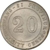 2 Jiao / 20 Cents Kwang-si