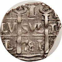 1 Real 'Macuquina' Royalist/Republican coinage