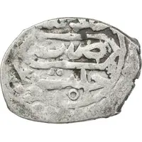 Dirhem - Mehmed IV Aleppo, type 1