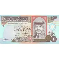 20 Dinars