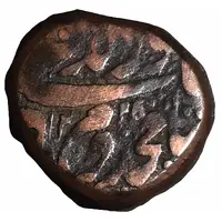 1 Falus - Ata Muhammad Bamizai Khan Kashmir mint