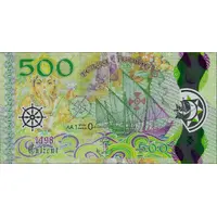 500 escudos De Gama, Inde