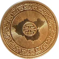 Medallion - Chiang Kai-shek Centenary