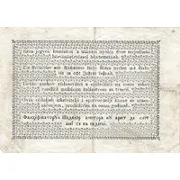 1 Forint Magyar Kereskedelmi Bank