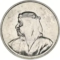 500 Fils - Isa Isa Town