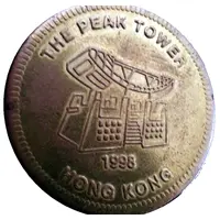 Medal - Ripley's Believe It Or Not! Hong Kong - The Peak Tower