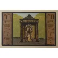 50 Pfennig Kreissparkasse