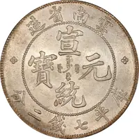 1 Yuan - Xuantong