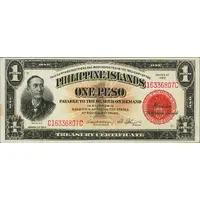 1 Peso Mabini, Philippine Islands, Red seal, Orange underprint