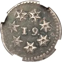 1 Real Republican coinage