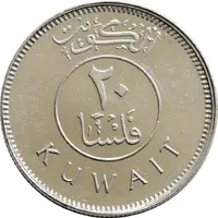 20 Fils non-magnetic