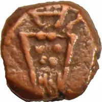 1 Cash Pondicherry - Dutch Occupation