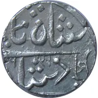 1 Rupee Gulshanabad [Nasik] mint