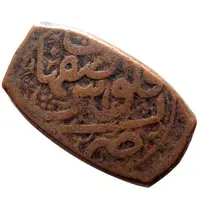 Falus - Anonymous Isfahan mint