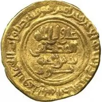 Fractional Dinar - Muhammad I