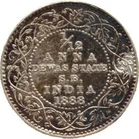 Silver 1⁄12 Anna - Victoria [Narayan Rao] Senior Branch