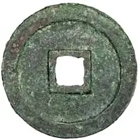 2 Cash - Fuchang Tongbao, Seal script