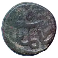 Fals - 'type 995 AH' - temp. 'Abd Allah II no mint