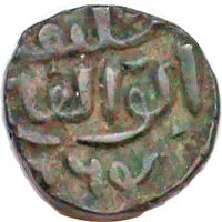 1/2 Tanka - Nasir Al-Din Mahmud Shah