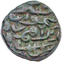 1/2 Tanka - Nasir Al-Din Mahmud Shah