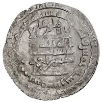 1 Dirham - Kuthayyir b. Ahmad Sijistan