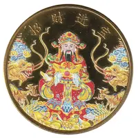 Token - Cáishén Bringing in wealth and treasures