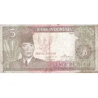 5 Rupiah Overprint