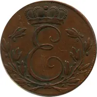 2 Pfennige - Ernest I