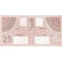 25 Gulden/Roepiah