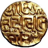 Dinar - Mu'izz al-din Muhammad b. Sam Kannauj mint