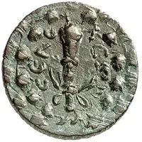 Æ16 - Seleukeia ad Kalykadnon