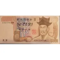 5000 Won