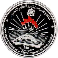 250 Dirhams - Mohammed VI Revolution of the King and the People