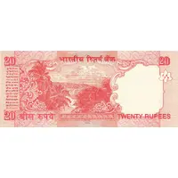 20 Rupees Dated Reverse, no Rupee Symbol