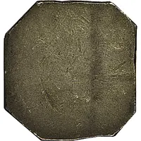 25 Sols Siege of Aire