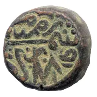 11/2 Falus - Shams al Din Muzaffar Shah III