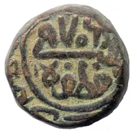 11/2 Falus - Shams al Din Muzaffar Shah III