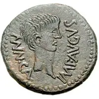 As - Augustus II VIR L BAEBIO P ANTESTIO