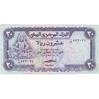 20 Rials