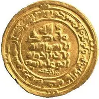 1 Dinar - al-Hasan b. al-Firuzan Sari