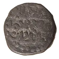 Jital - ‘Ala al-din Muhammad Rajput bull with mint; Kurraman