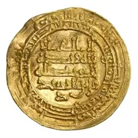 Dinar - 'Ali b. al-Ikhshid